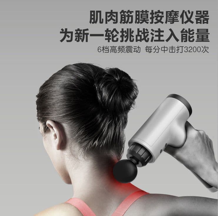 image-Electric Massage Gun Muscle Relaxer Fascia Massager
