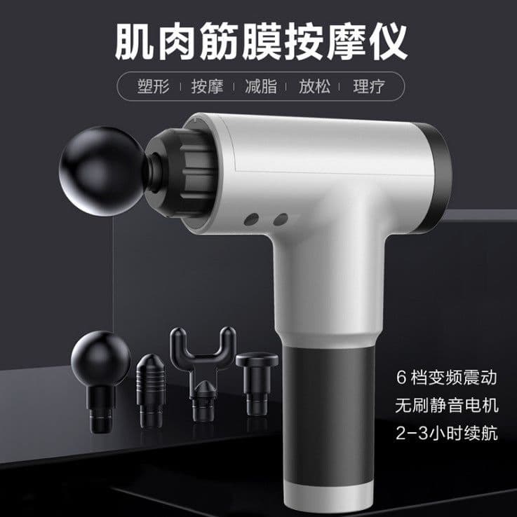 image-Electric Massage Gun Muscle Relaxer Fascia Massager