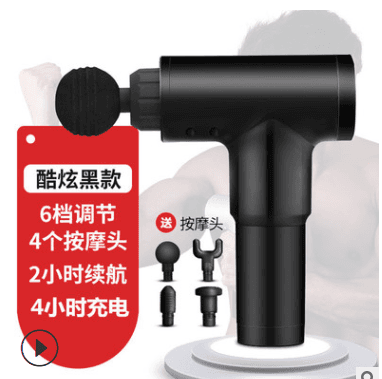 image-Electric Massage Gun Muscle Relaxer Fascia Massager