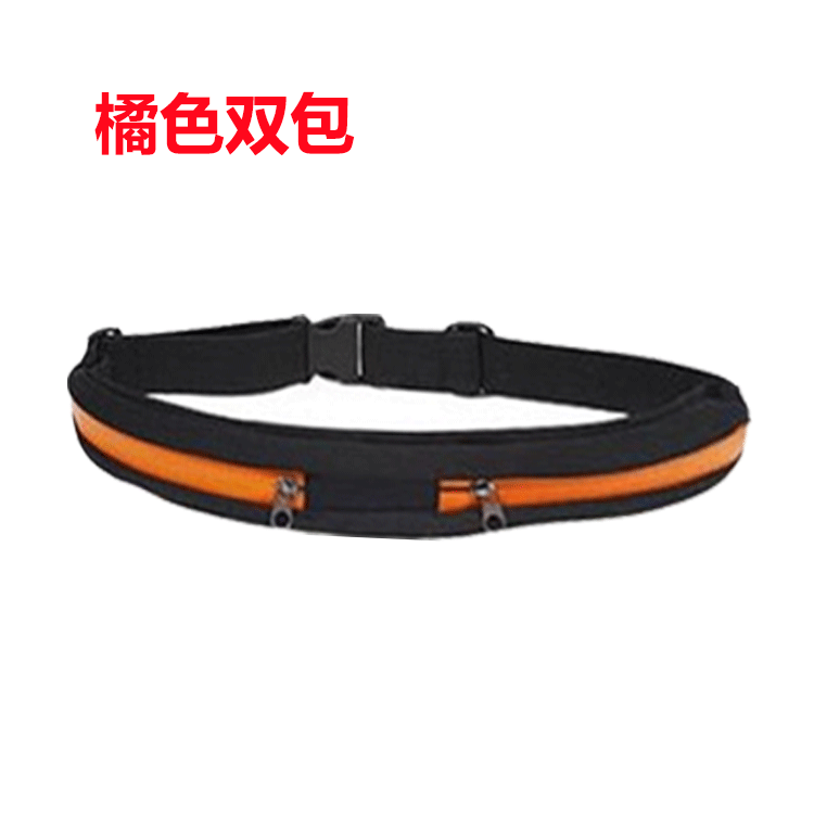 image-Running Belt Waist Pack - Double Pocket Elastic Sports Bag