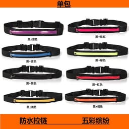 image-Running Belt Waist Pack - Double Pocket Elastic Sports Bag