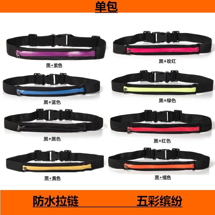 image-Running Belt Waist Pack - Double Pocket Elastic Sports Bag
