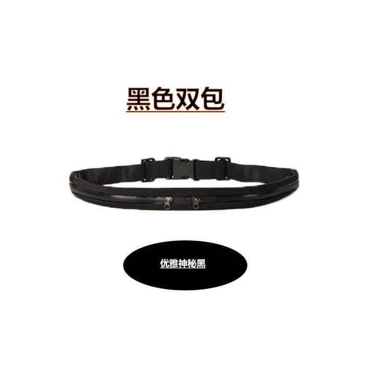 image-Running Belt Waist Pack - Double Pocket Elastic Sports Bag