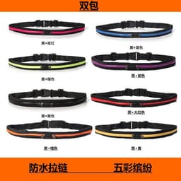 image-Running Belt Waist Pack - Double Pocket Elastic Sports Bag