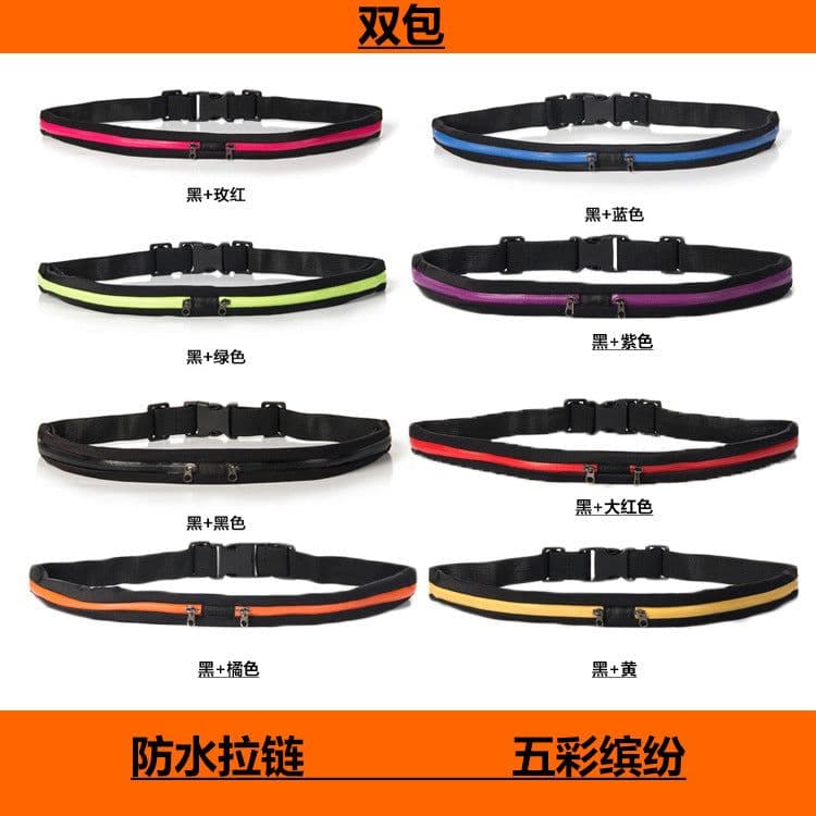 image-Running Belt Waist Pack - Double Pocket Elastic Sports Bag
