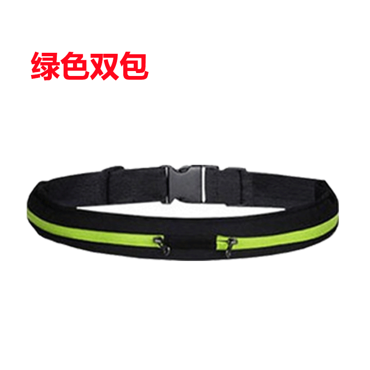 image-Running Belt Waist Pack - Double Pocket Elastic Sports Bag