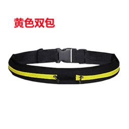 image-Running Belt Waist Pack - Double Pocket Elastic Sports Bag