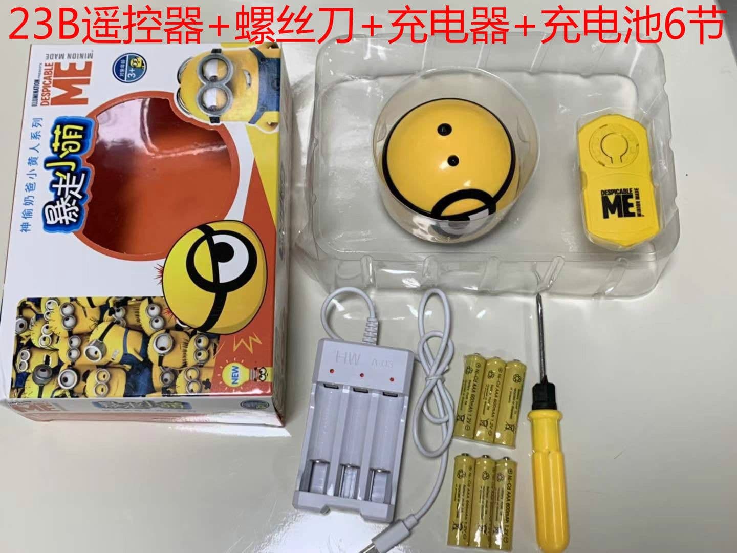 image-Automatic Interactive Pet Toy with Infrared Sensor for Cats Dogs