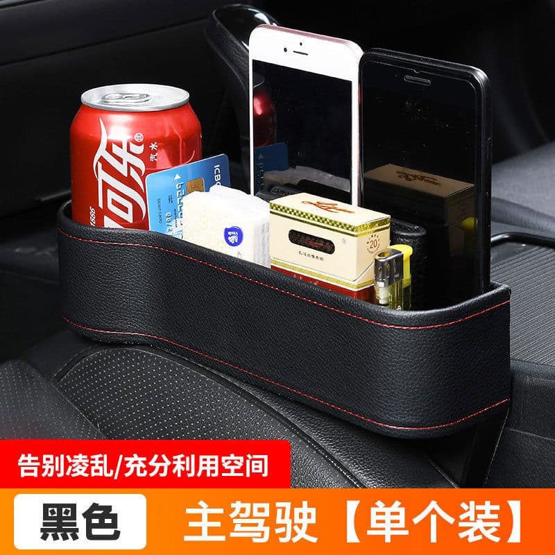 image-CHEGES Car Seat Gap Storage Box Leather Organizer