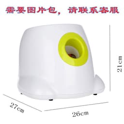 image-Dog Tennis Ball Launcher Automatic Throwing Machine Interactive Toy