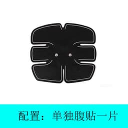 image-Ozome EMS Abdominal Muscle Stimulator Massager Fitness Trainer