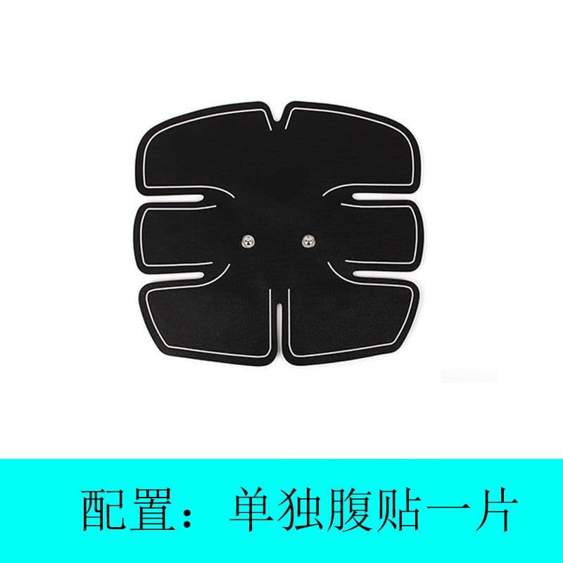 image-Ozome EMS Abdominal Muscle Stimulator Massager Fitness Trainer