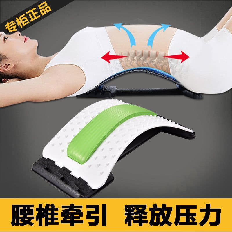 image-Back Beautiful Lumbar Support Cushion with Acupuncture Massage