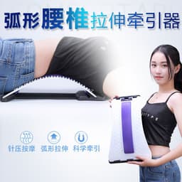 image-Back Beautiful Lumbar Support Cushion with Acupuncture Massage