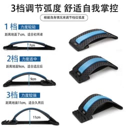 image-Back Beautiful Lumbar Support Cushion with Acupuncture Massage