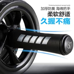 image-Ab Roller Wheel - Two-Wheeled Abdominal Exercise Fitness Equipment