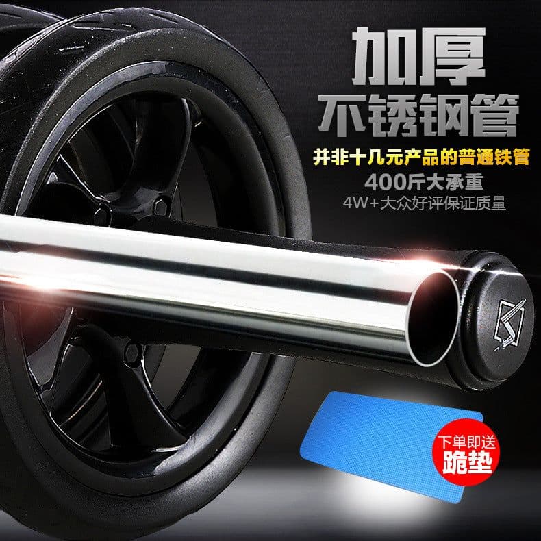 image-Ab Roller Wheel - Two-Wheeled Abdominal Exercise Fitness Equipment