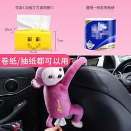 image-Pipihou Plush Car Tissue Box Cover Yoyo Rabbit Hanging Drawer