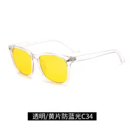 image-Retro PC Full Frame Anti-Blue Light Computer Glasses 8082 Unisex