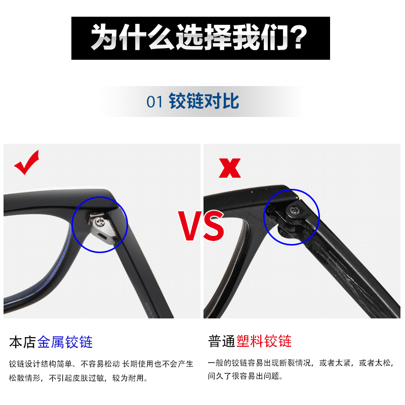 image-Retro PC Full Frame Anti-Blue Light Computer Glasses 8082 Unisex