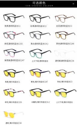 image-Retro PC Full Frame Anti-Blue Light Computer Glasses 8082 Unisex