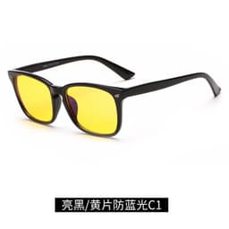 image-Retro PC Full Frame Anti-Blue Light Computer Glasses 8082 Unisex