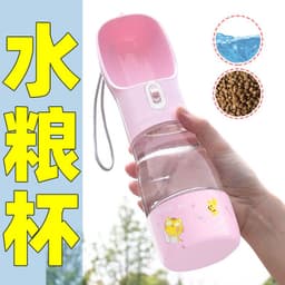 image-Portable Pet Water Bottle 400ML - Dog Cat Travel Drinking Cup