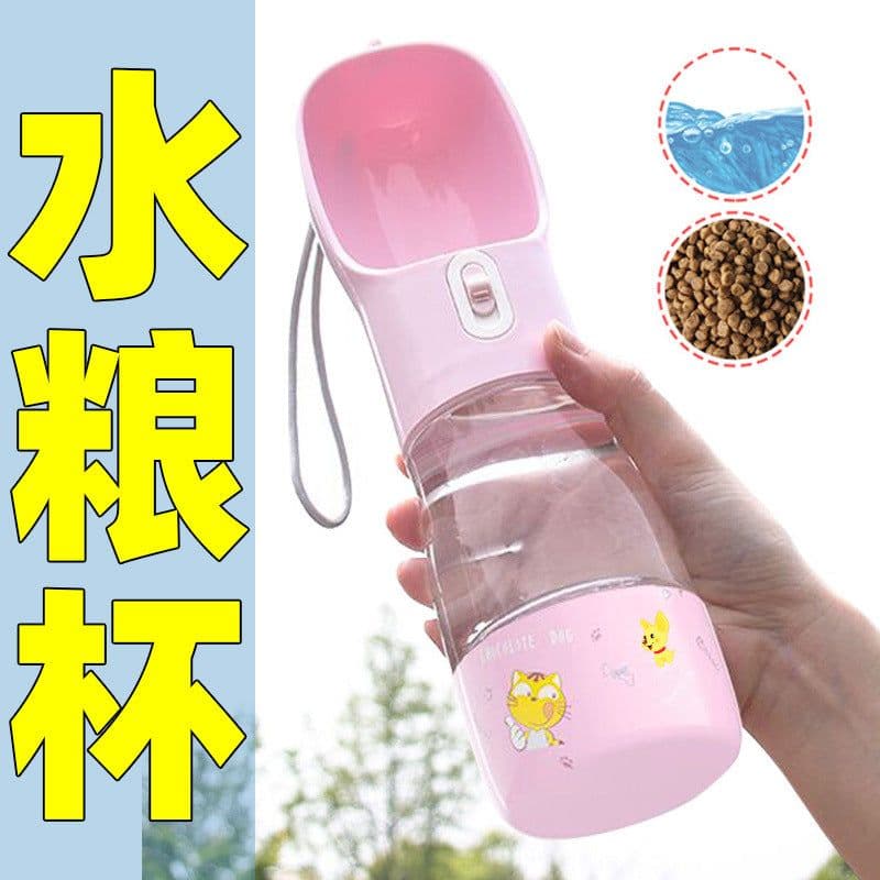 image-Portable Pet Water Bottle 400ML - Dog Cat Travel Drinking Cup
