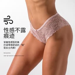 image-Women's Low-Waist Lace Ice Silk Seamless Panties