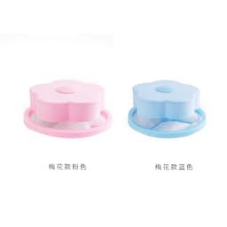 image-Washing Machine Hair Remover Filter Bag - Laundry Hair Catcher