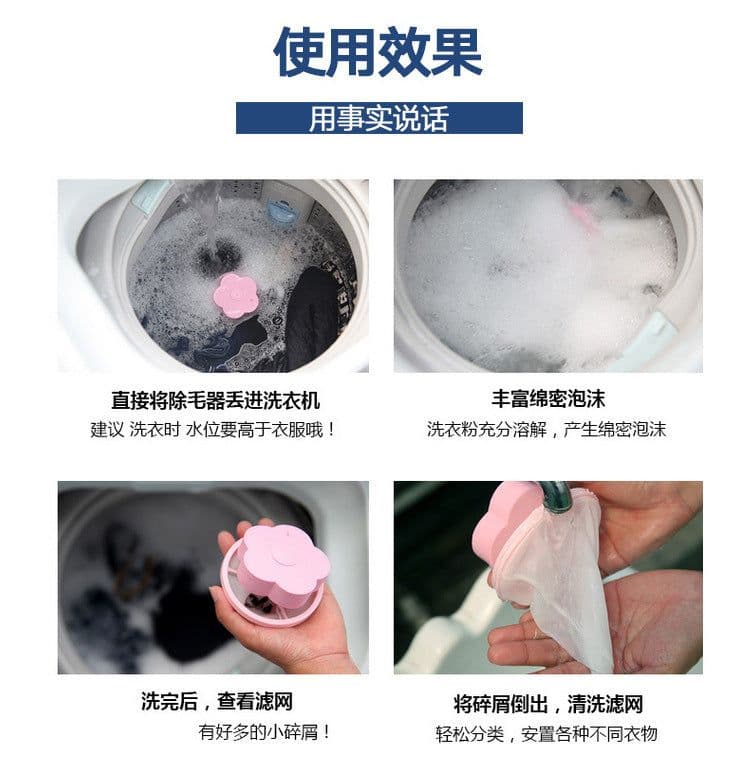 image-Washing Machine Hair Remover Filter Bag - Laundry Hair Catcher
