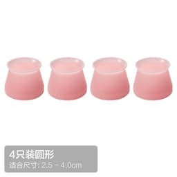 image-Silicone Furniture Leg Caps - Non-Slip Floor Protector Pads