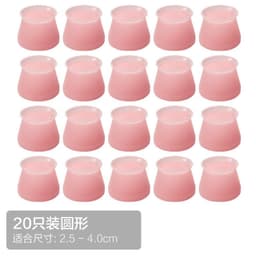 image-Silicone Furniture Leg Caps - Non-Slip Floor Protector Pads