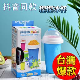 image-Neniesha Ice Cup Double Wall Straw Cup with Pinch Design