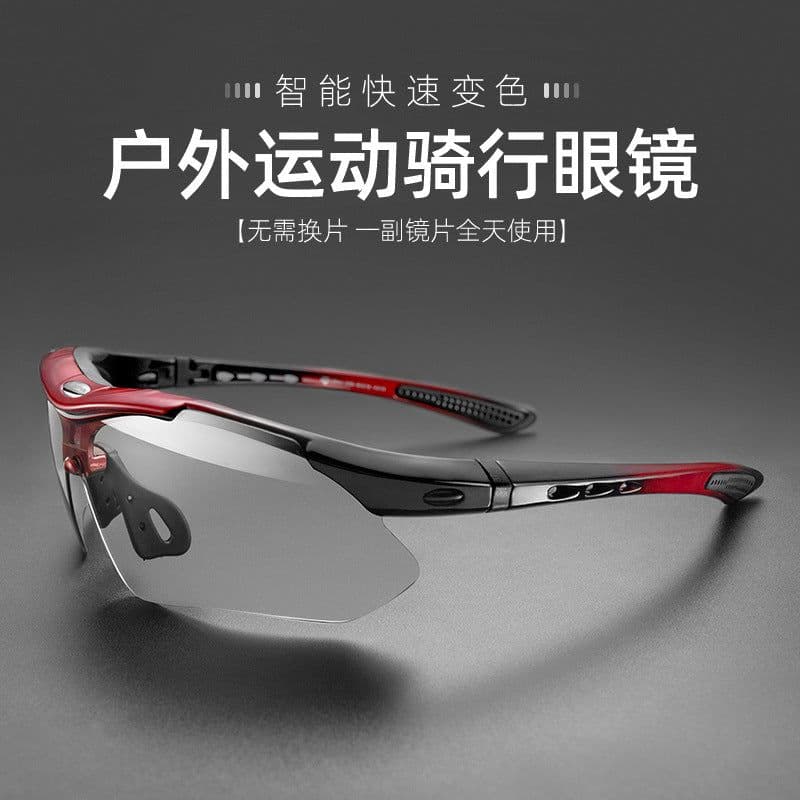 image-Rock Brothers Cycling Glasses 0089 Polarized Photochromic Unisex
