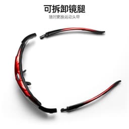 image-Rock Brothers Cycling Glasses 0089 Polarized Photochromic Unisex