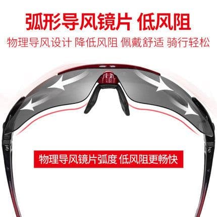 image-ROCKBROS Polarized Cycling Glasses Unisex Sports Sunglasses Model 0089