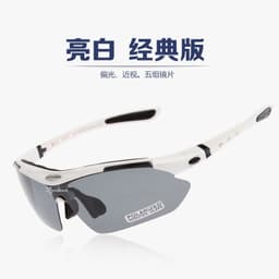 image-ROCKBROS Polarized Cycling Glasses Unisex Sports Sunglasses Model 0089