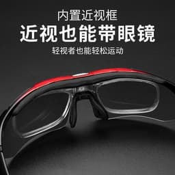image-ROCKBROS Polarized Cycling Glasses Unisex Sports Sunglasses Model 0089