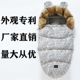 image-Baby Sleeping Bag Thickened Cotton Cocoon Style Stroller Warmth