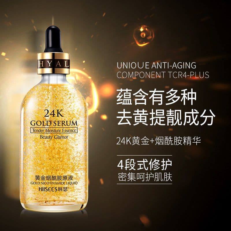 image-Han Se 24k Gold Hyaluronic Acid Facial Essence 30ml