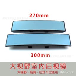image-300MM Universal Car Interior Rearview Mirror Anti-Glare Curved Blue