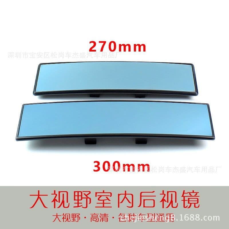 image-300MM Universal Car Interior Rearview Mirror Anti-Glare Curved Blue