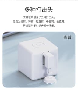 image-RSH Fingerbot Smart Button Pusher Robot Switch Bluetooth App Control