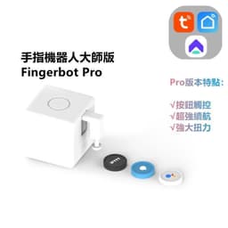 image-RSH Fingerbot Smart Button Pusher Robot Switch Bluetooth App Control