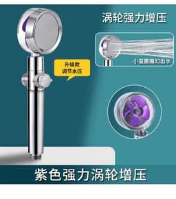 image-Jushang Sanitary Ware Handheld Shower Head with Turbine Booster