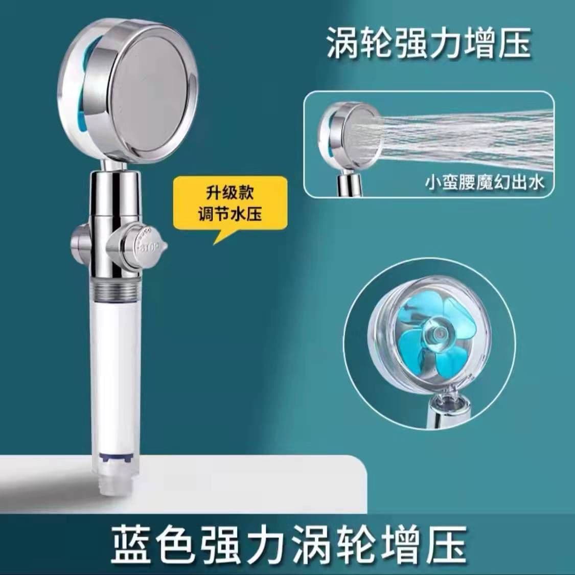 image-Jushang Sanitary Ware Handheld Shower Head with Turbine Booster