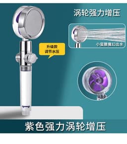 image-Jushang Sanitary Ware Handheld Shower Head with Turbine Booster