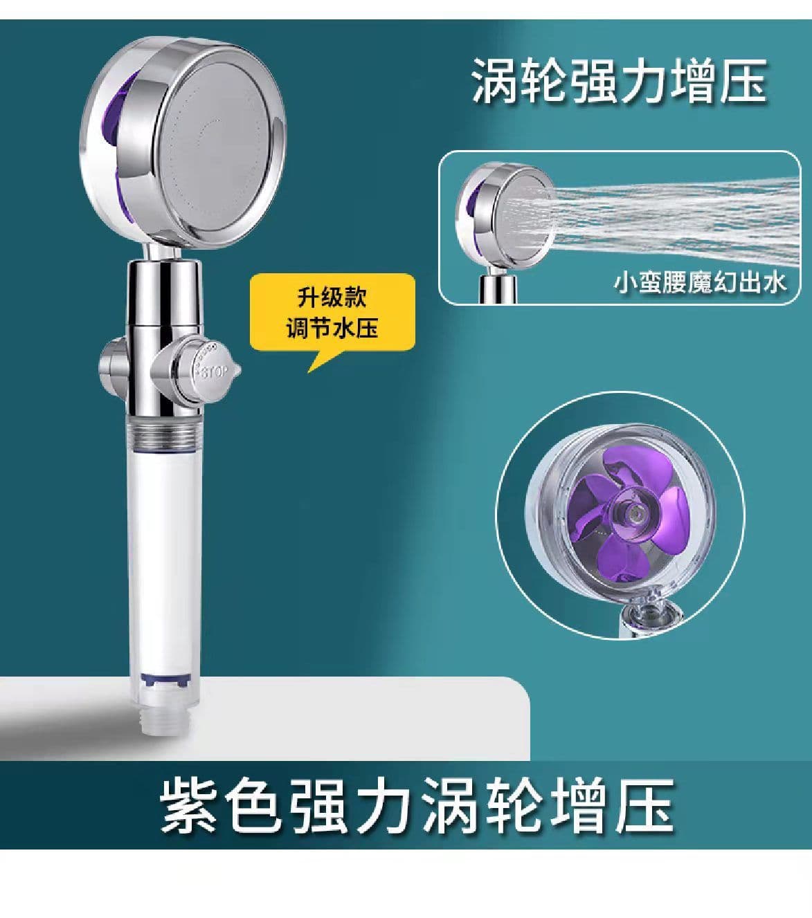 image-Jushang Sanitary Ware Handheld Shower Head with Turbine Booster