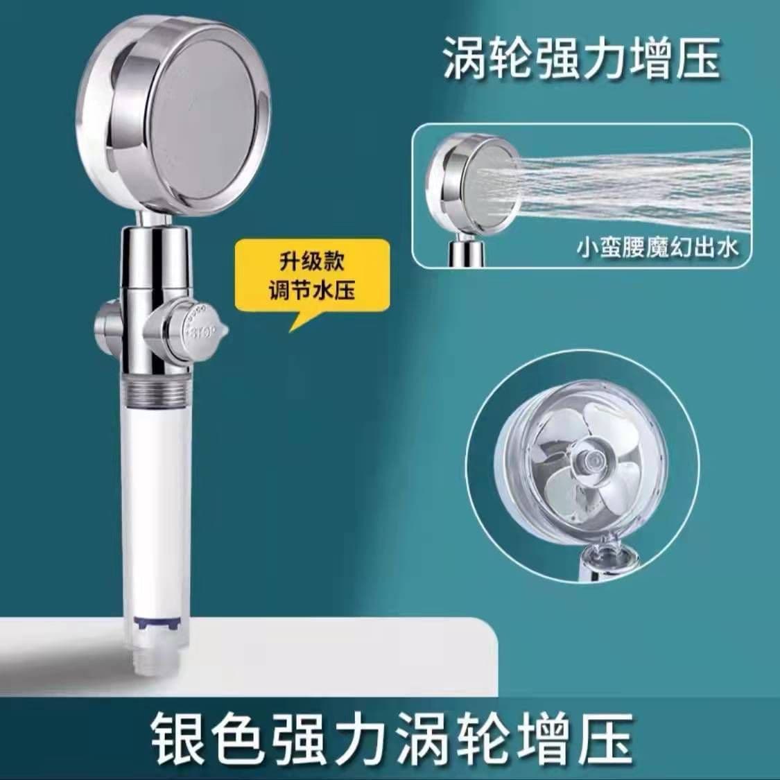 image-Jushang Sanitary Ware Handheld Shower Head with Turbine Booster